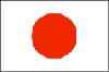 Флаг Японии. Государственный язык - японский
