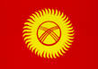 Флаг Киргизии (Кыргызстана). Государственные языки киргизский и 
русский