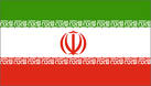 Флаг Ирана. Государственный язык - фарси / персидский