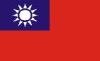 Флаг Тайваня. Государственный язык - 
китайский